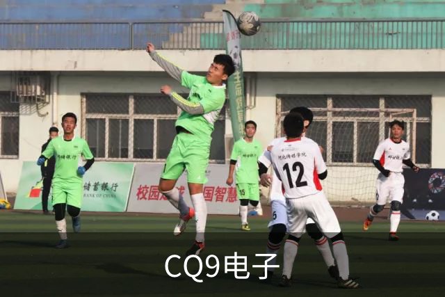 关于CQ9电子